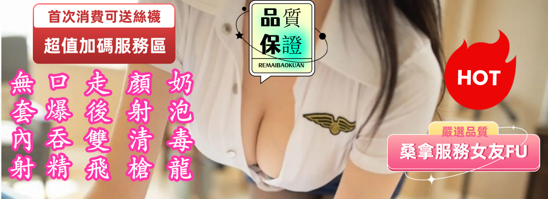 超多加碼服務 ｜立即登錄
